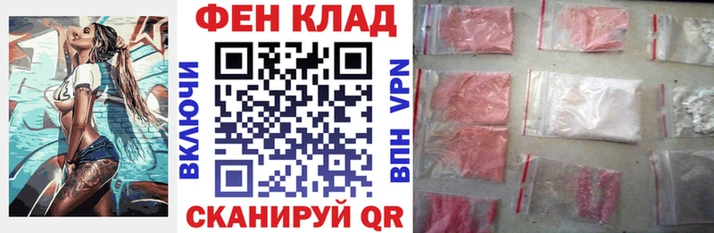 АМФЕТАМИН Розовый  Мончегорск 