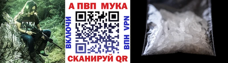сайты даркнета клад  Мончегорск  Альфа ПВП СК КРИС  что такое  