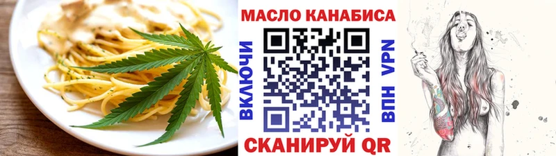 Печенье с ТГК марихуана Мончегорск