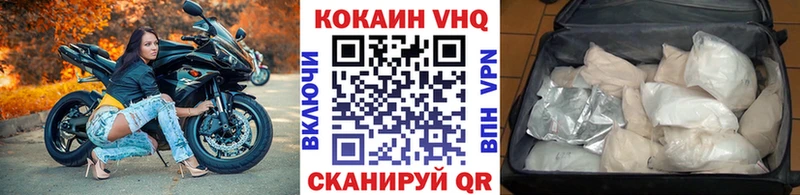Cocaine Эквадор  купить закладку  Мончегорск 