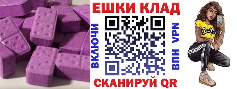 где продают Мончегорск Ecstasy диски