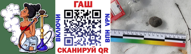 ГАШ гашик Мончегорск