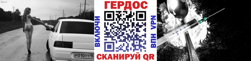 как найти закладки Мончегорск Героин афганец