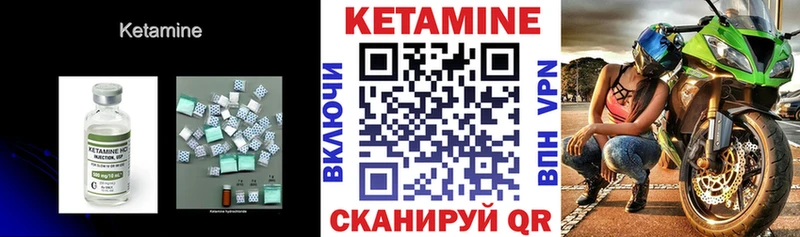 даркнет сайт  маркетплейс наркотические препараты  Кетамин ketamine  Мончегорск 