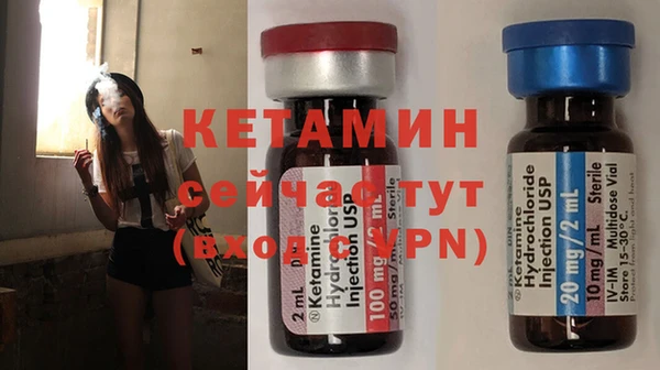 винт Белокуриха