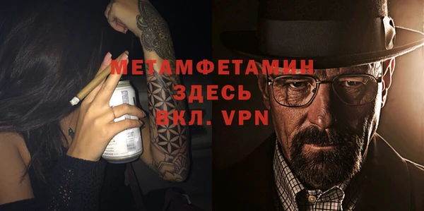 винт Белокуриха