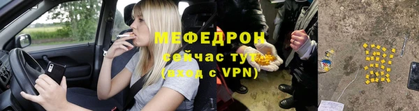 винт Белокуриха
