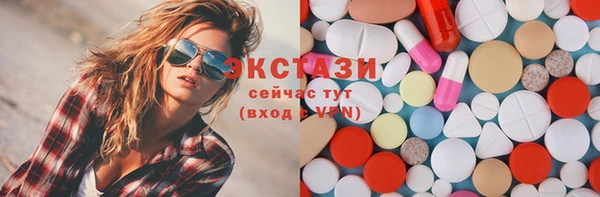 винт Белокуриха