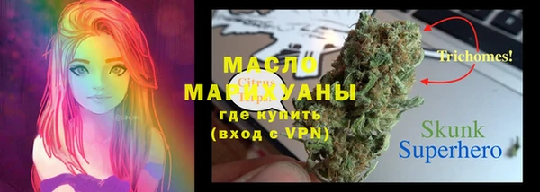 героин Беломорск