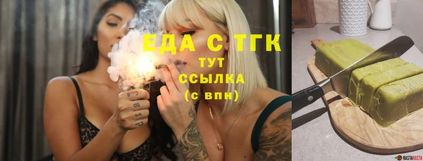 героин Беломорск
