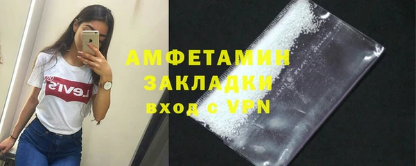 винт Белокуриха