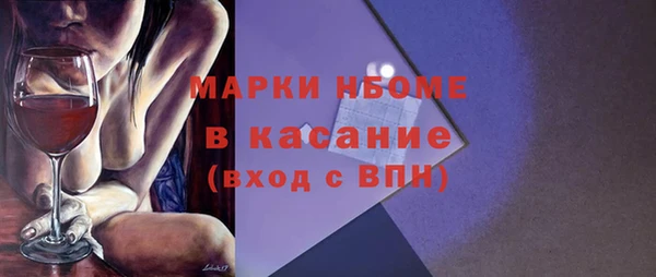винт Белокуриха