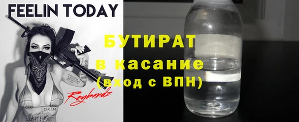 наркотики Белоозёрский