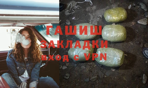 наркотики Белоозёрский
