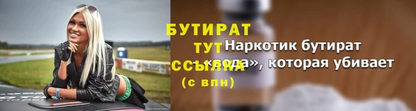 наркотики Белоозёрский
