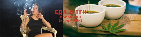 винт Белокуриха