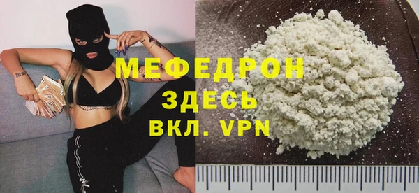 героин Беломорск