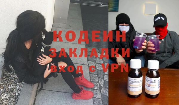 винт Белокуриха