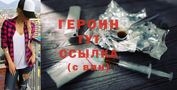 винт Белокуриха