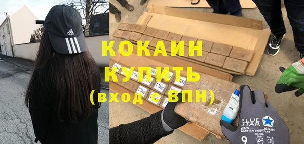 героин Беломорск