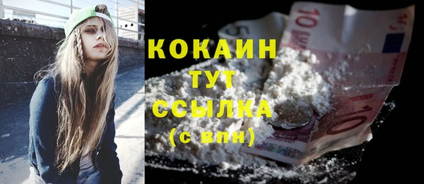 наркотики Белоозёрский