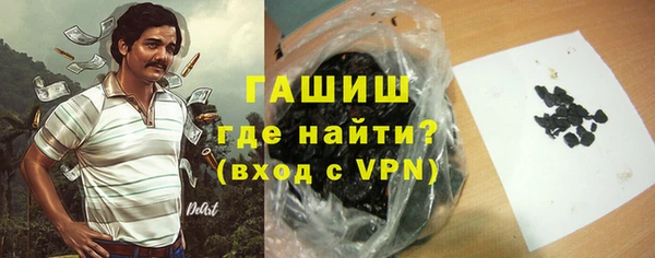 винт Белокуриха