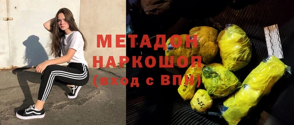 наркотики Белоозёрский