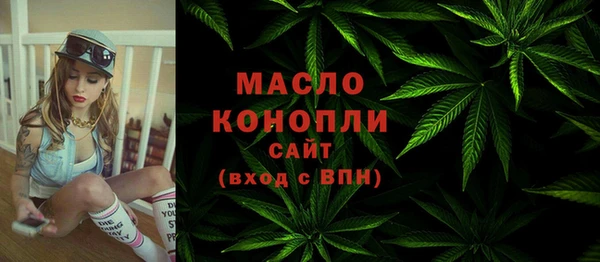 винт Белокуриха