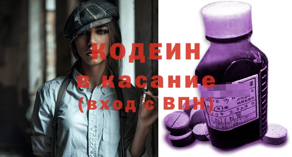 винт Белокуриха