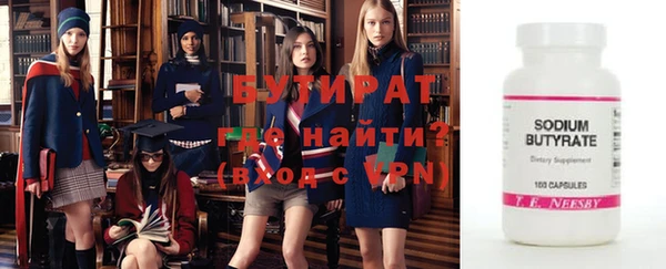 винт Белокуриха