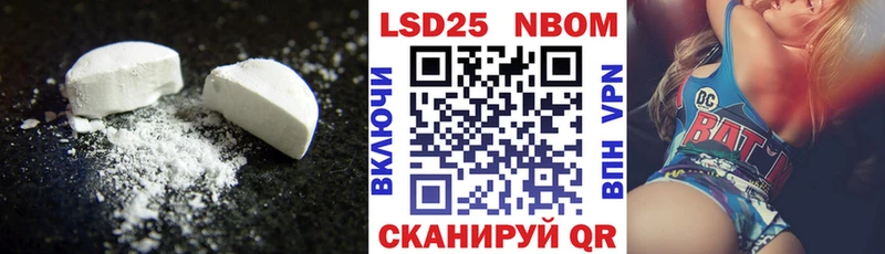 Лсд 25 экстази кислота  наркошоп  Мончегорск 