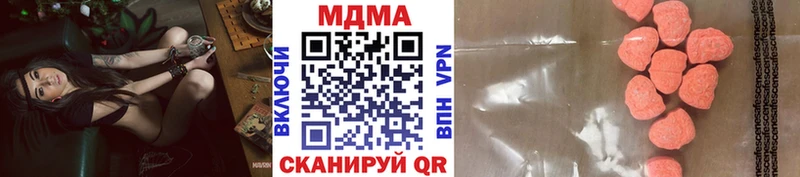 МДМА молли  Мончегорск 