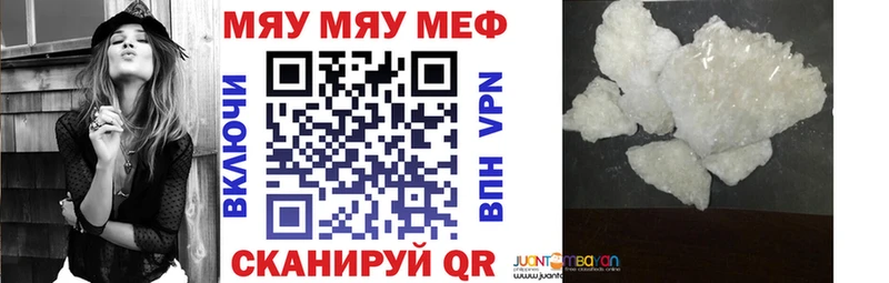 Мефедрон 4 MMC  Мончегорск 