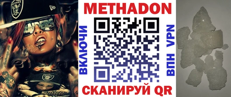 Метадон кристалл  omg tor  Мончегорск 