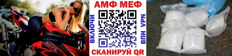 MEGA как войти  продажа наркотиков  Мончегорск  Первитин витя 