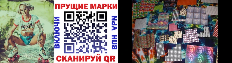 Марки NBOMe 1,8мг  Мончегорск 