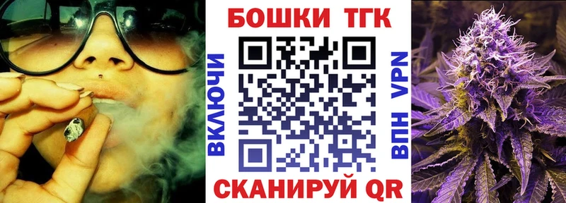 Каннабис семена  Мончегорск 